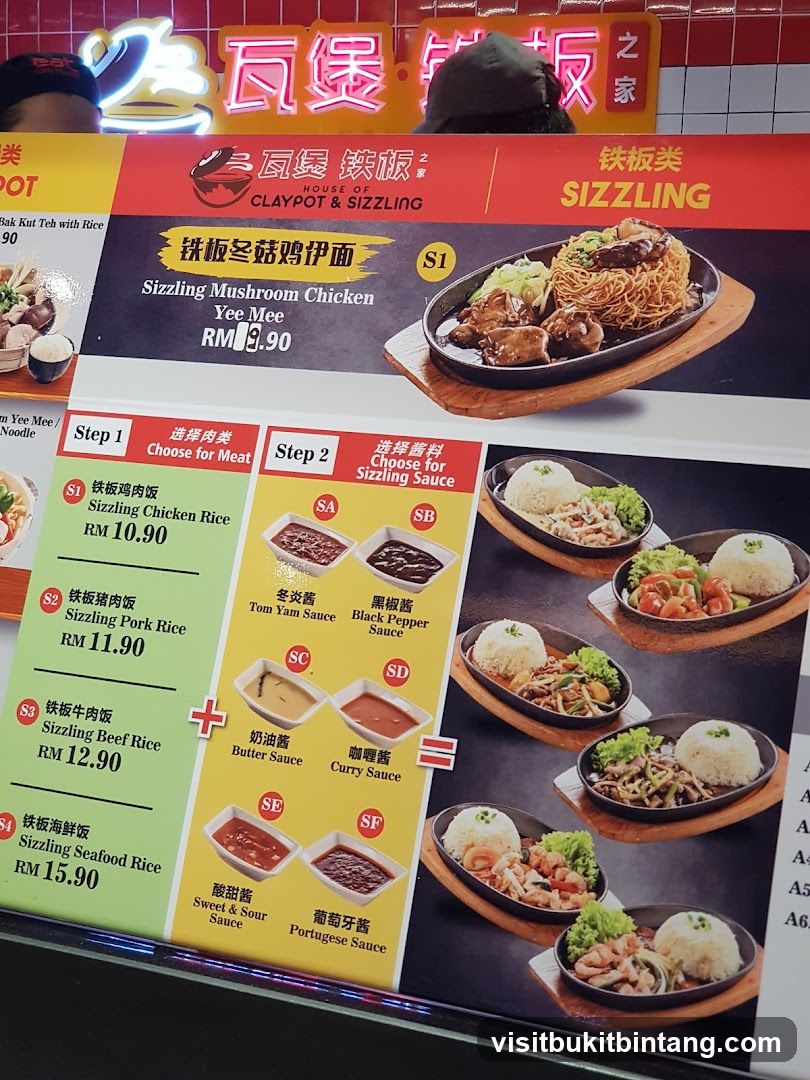 HOUSE OF CLAYPOT & SIZZLING