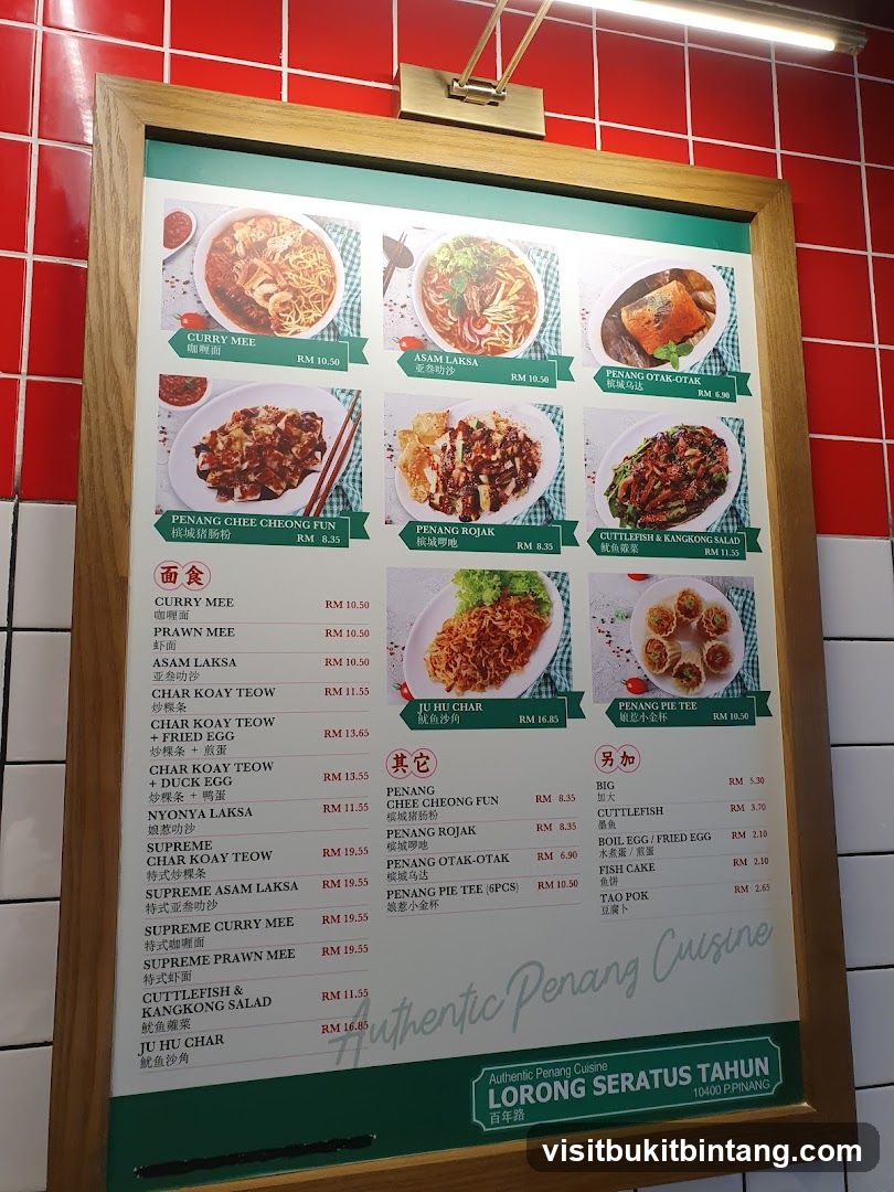 Authentic Penang Cuisine Menu
