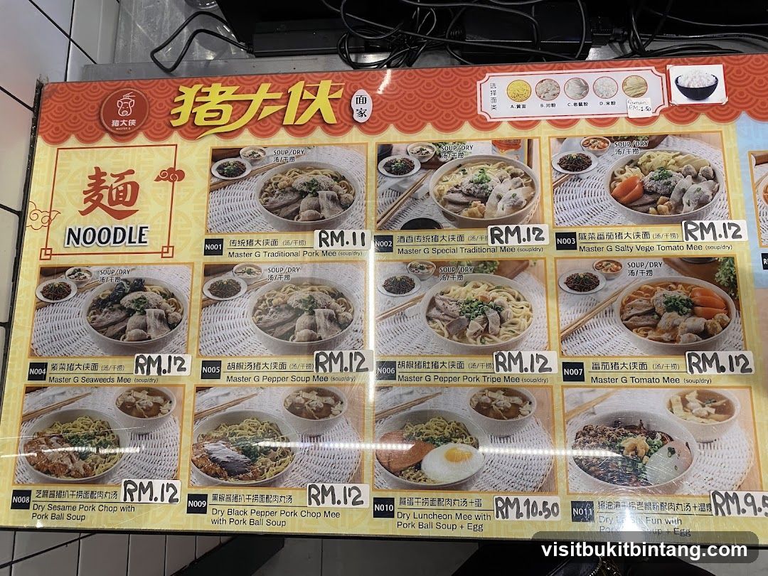 Master G Noodle Menu