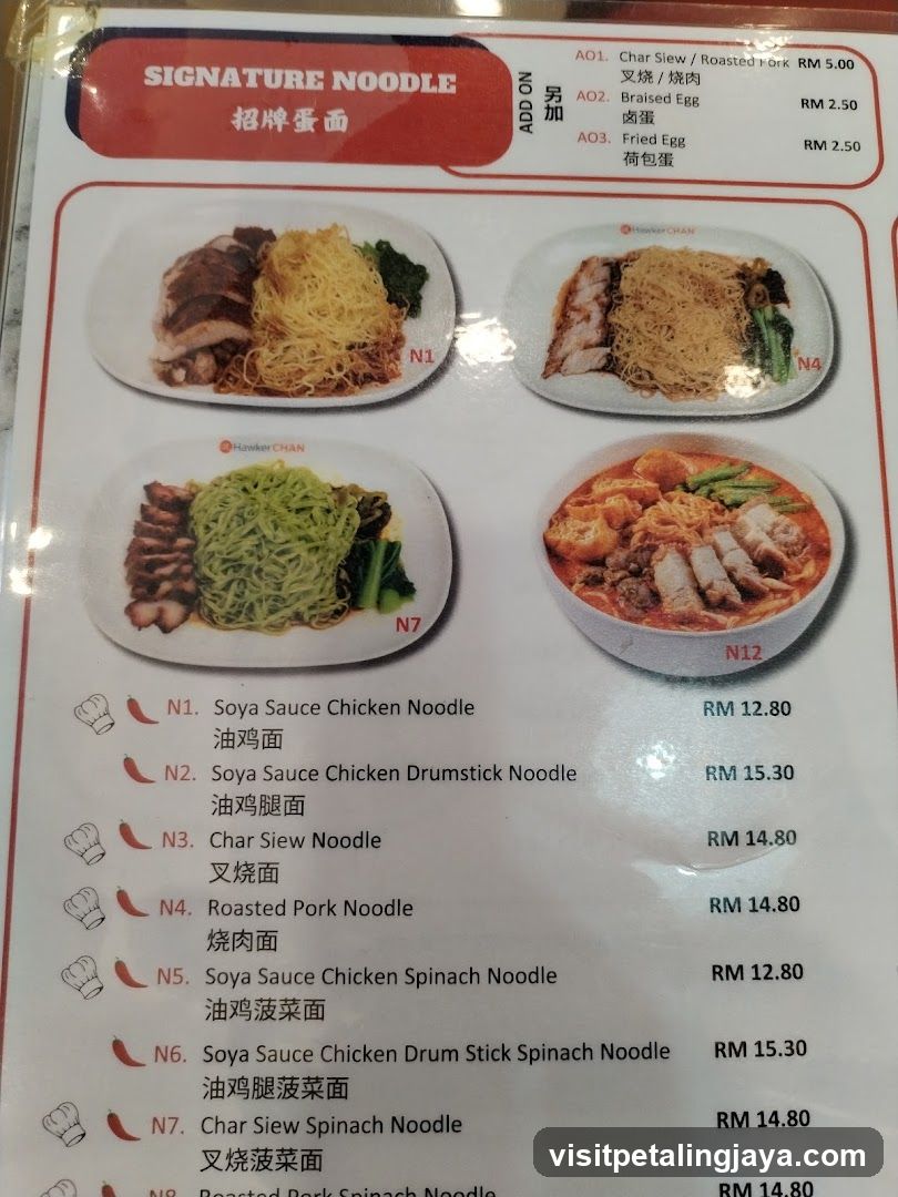 Signature Noodle Menu