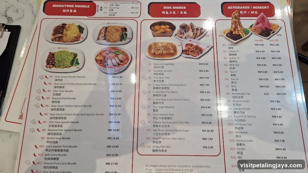 Signature Noodle Menu