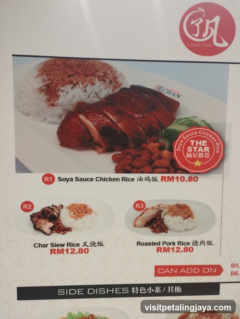 Liao Fan Menu Page