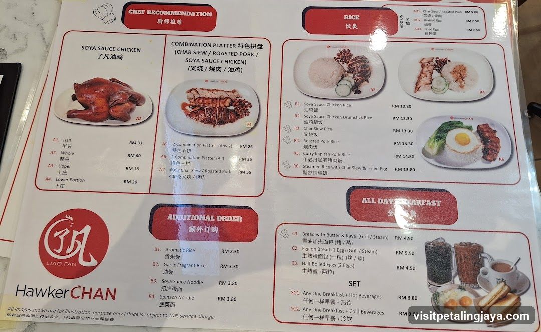 Hawker Chan Menu