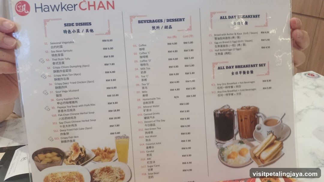 Hawker CHAN Menu