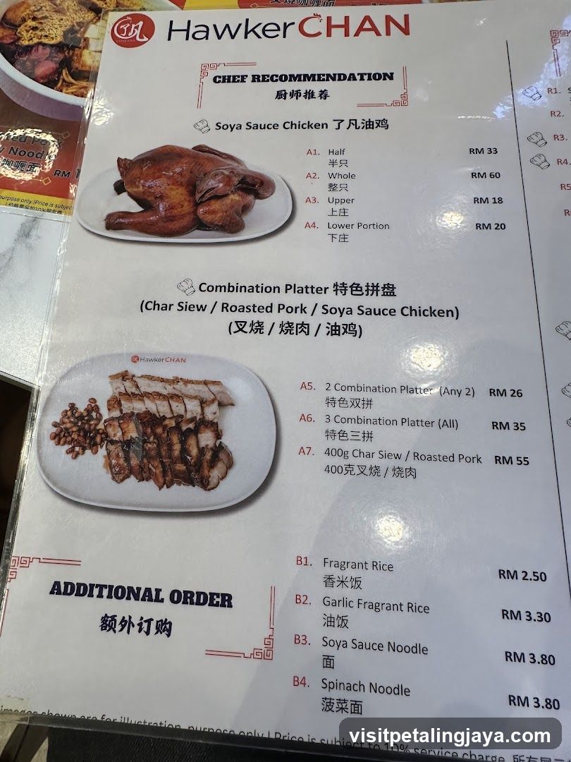 Hawker Chan Menu