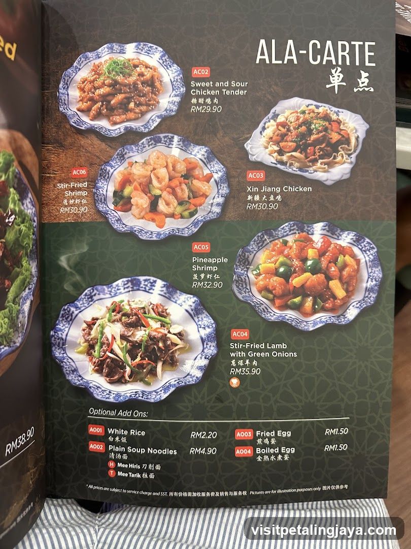 Ala-Carte Menu Page