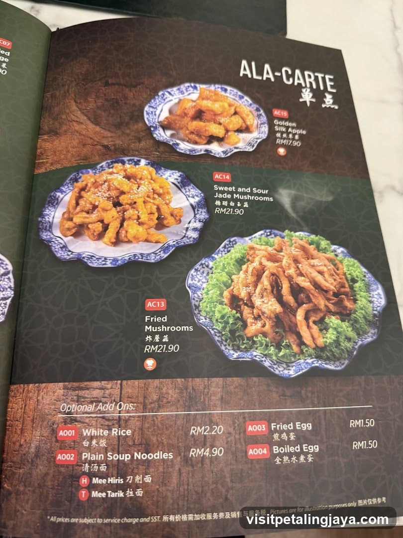 Ala-Carte Menu Page