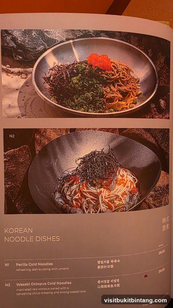 KOREAN NOODLE DISHES