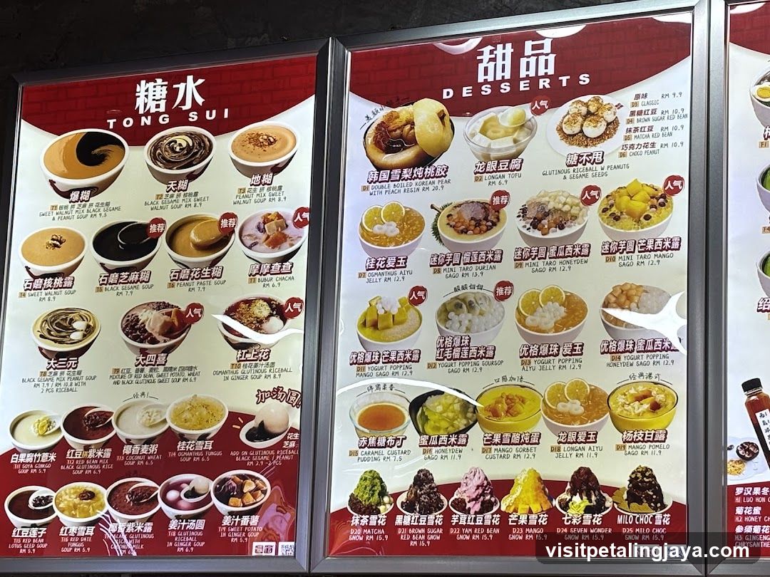 Tong Sui Desserts Menu Board