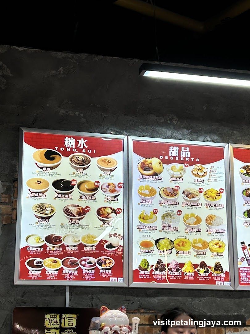Cantonese Dessert Menu Board