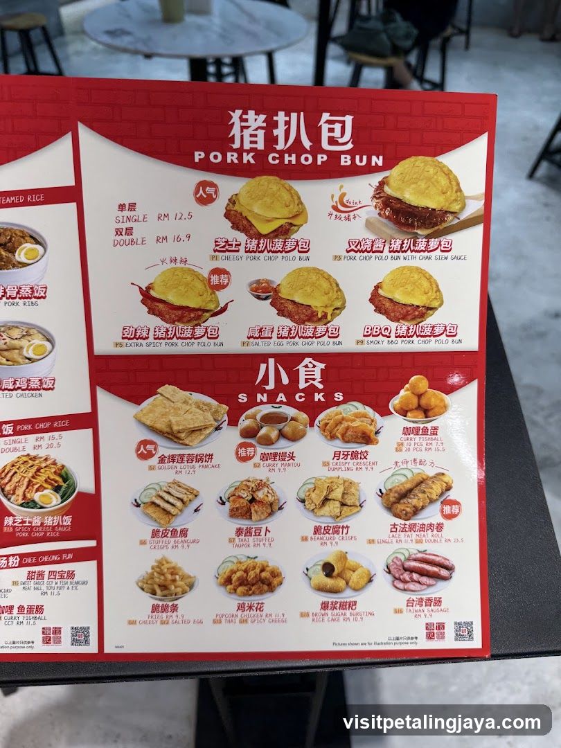 Pork Chop Bun Menu Board