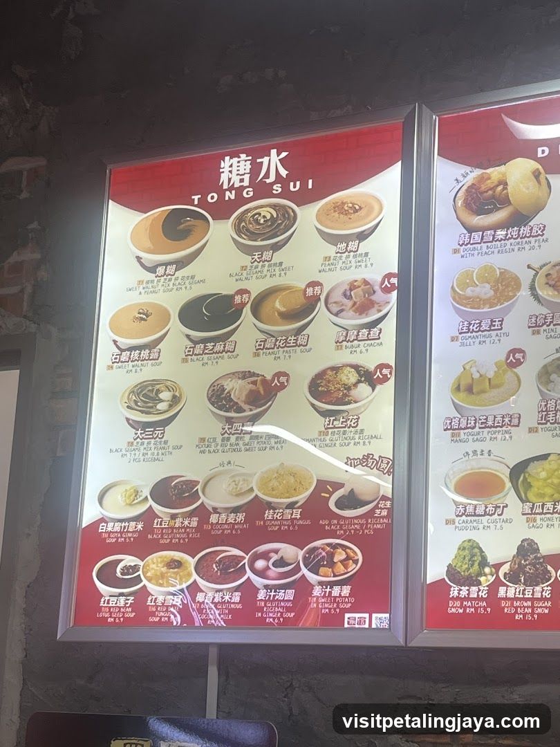 Tong Sui Menu Board
