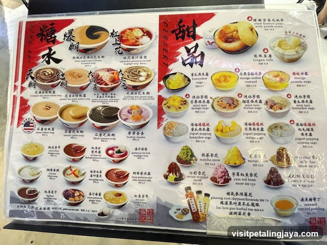 Dessert Menu