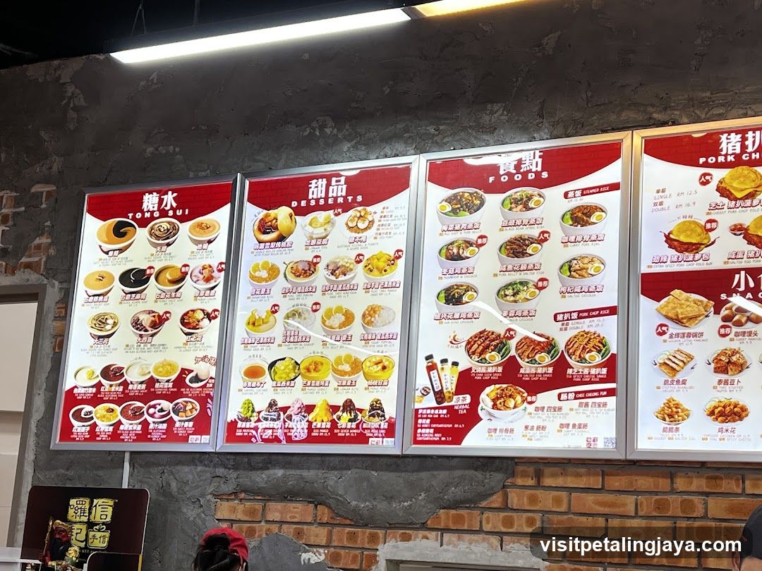 Cantonese Food Menu Board