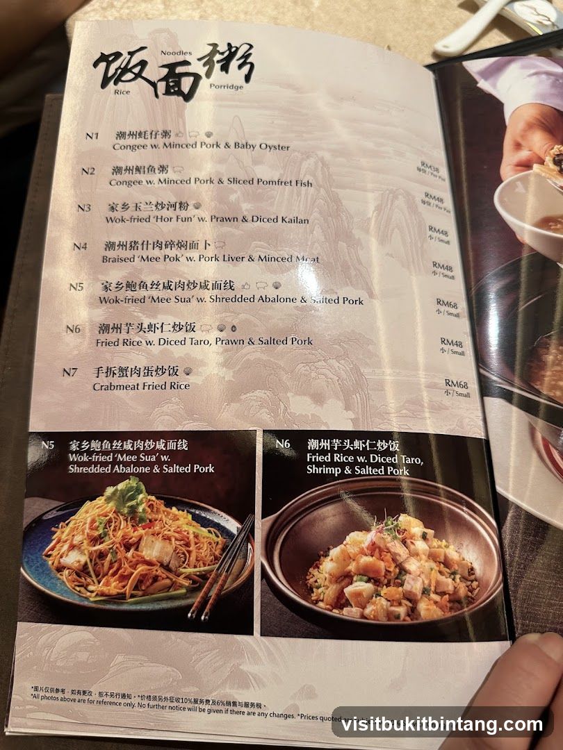 Noodles & Porridge Menu