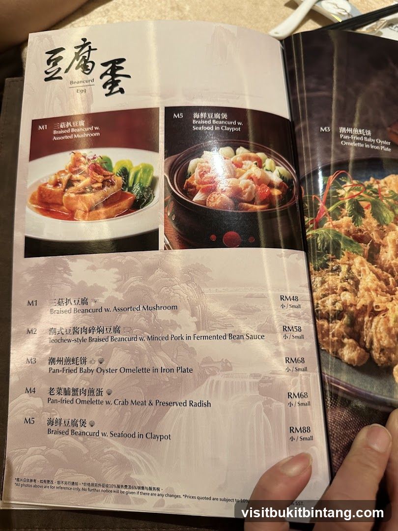 Beancurd Egg