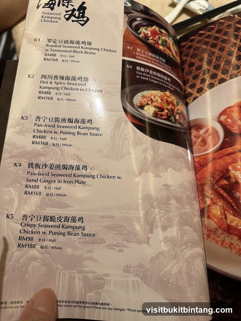 Seaweed Kampung Chicken Menu