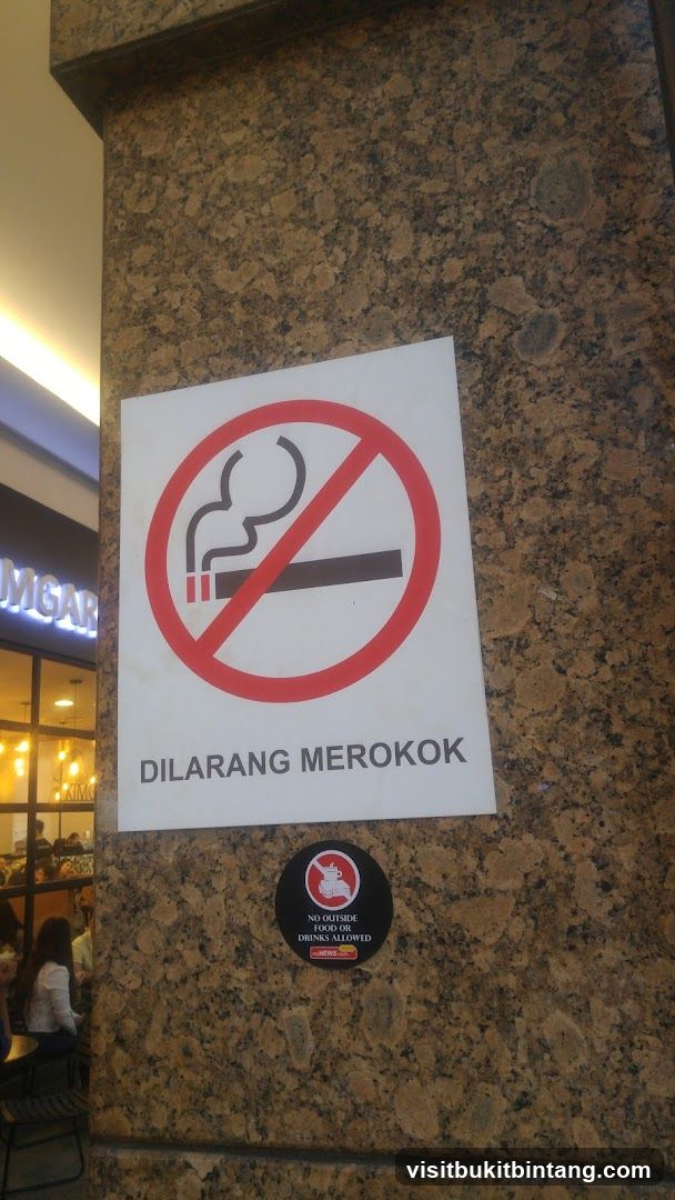 No Smoking and No Outside Food or Drinks Sign