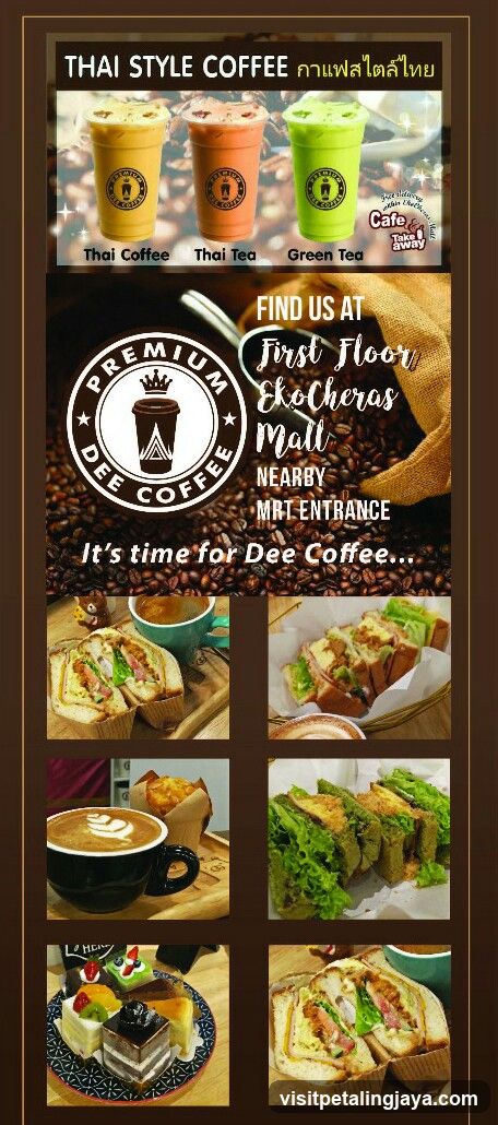 Dee Coffee Ad