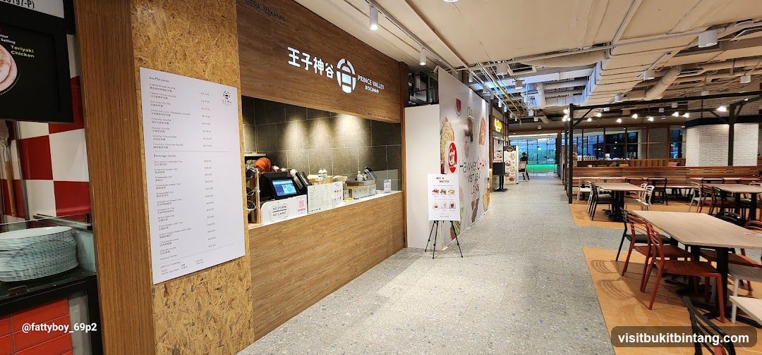 Food Court Seating Area