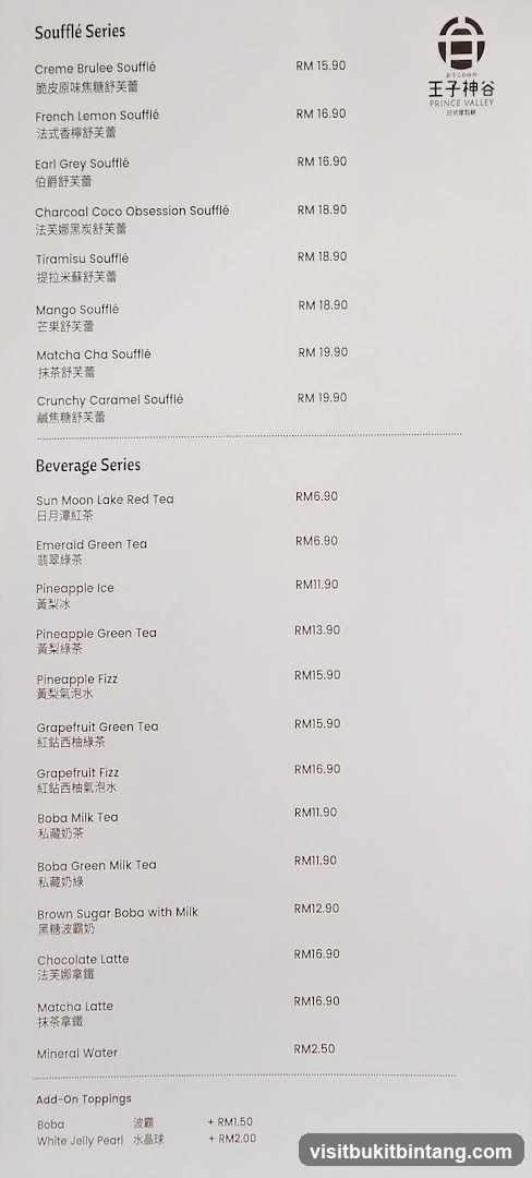 Prince Valley Menu