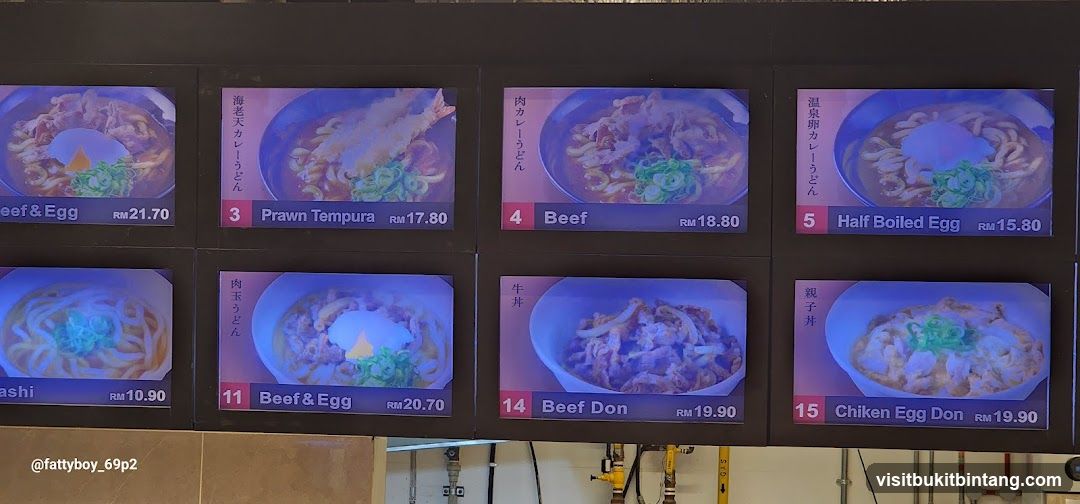 Udon and Donburi Menu