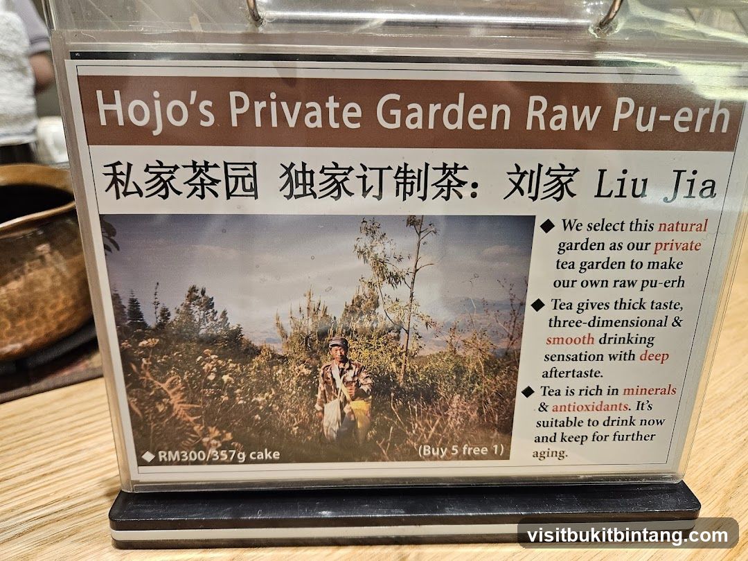 Hojo's Private Garden Raw Pu-erh
