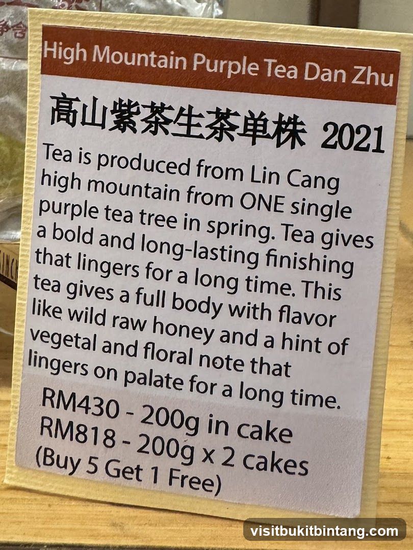 High Mountain Purple Tea Dan Zhu 2021