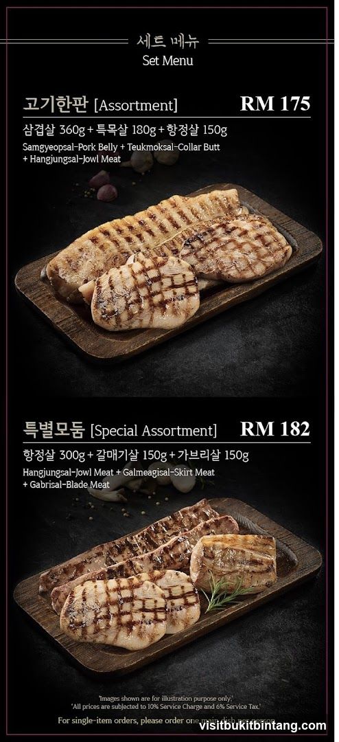 Set Menu