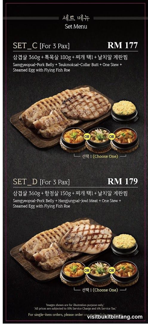 Set Menu