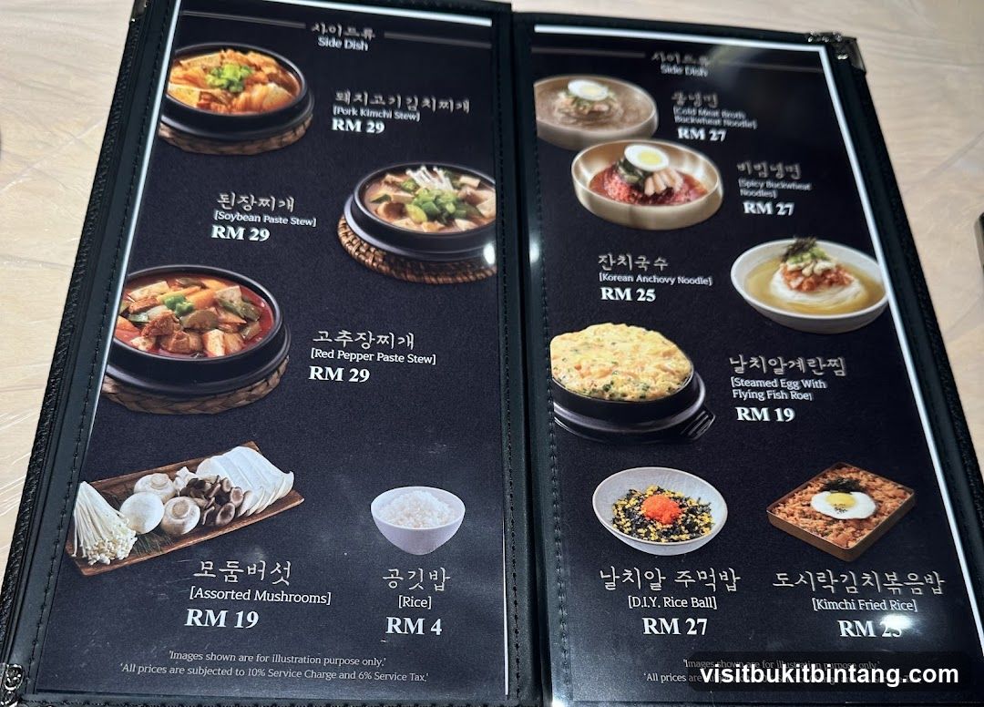 Korean Side Dishes