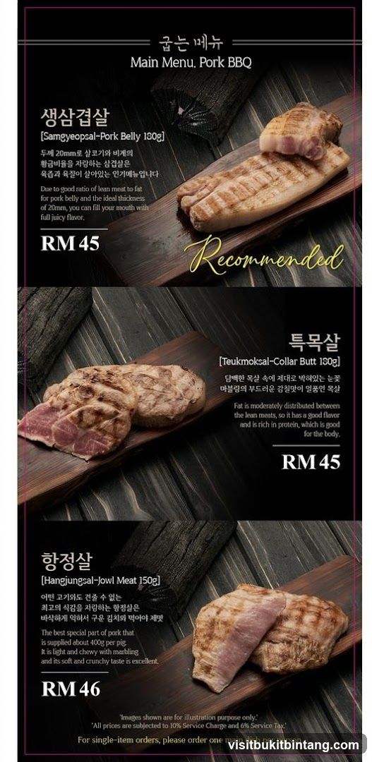 Main Menu, Pork BBQ