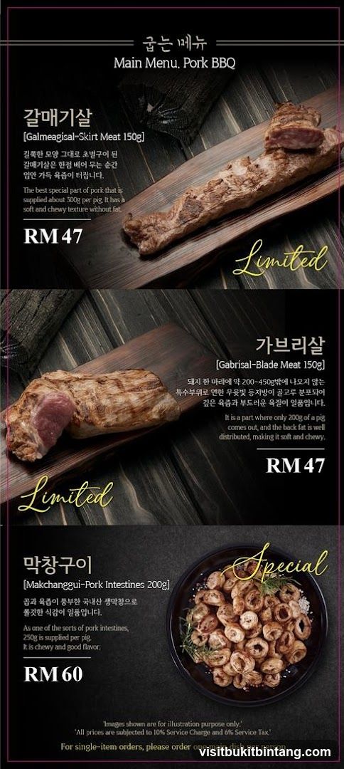 Main Menu. Pork BBQ