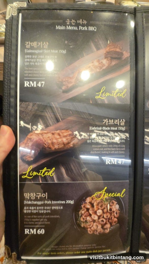 Main Menu, Pork BBQ