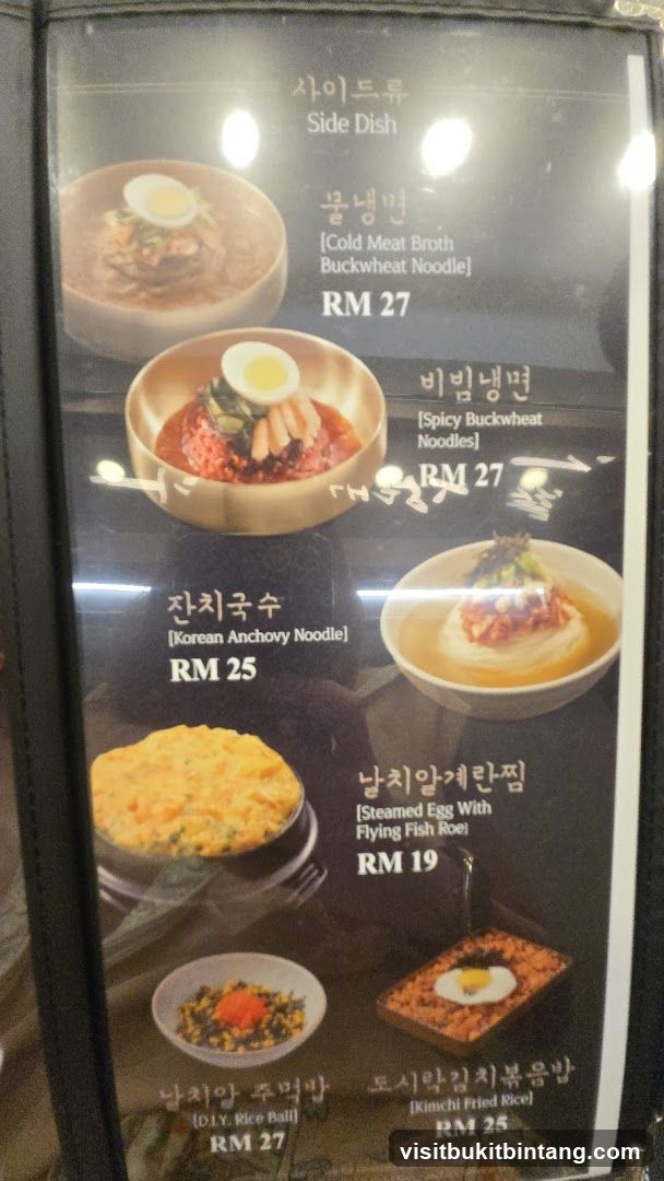 Side Dish Menu