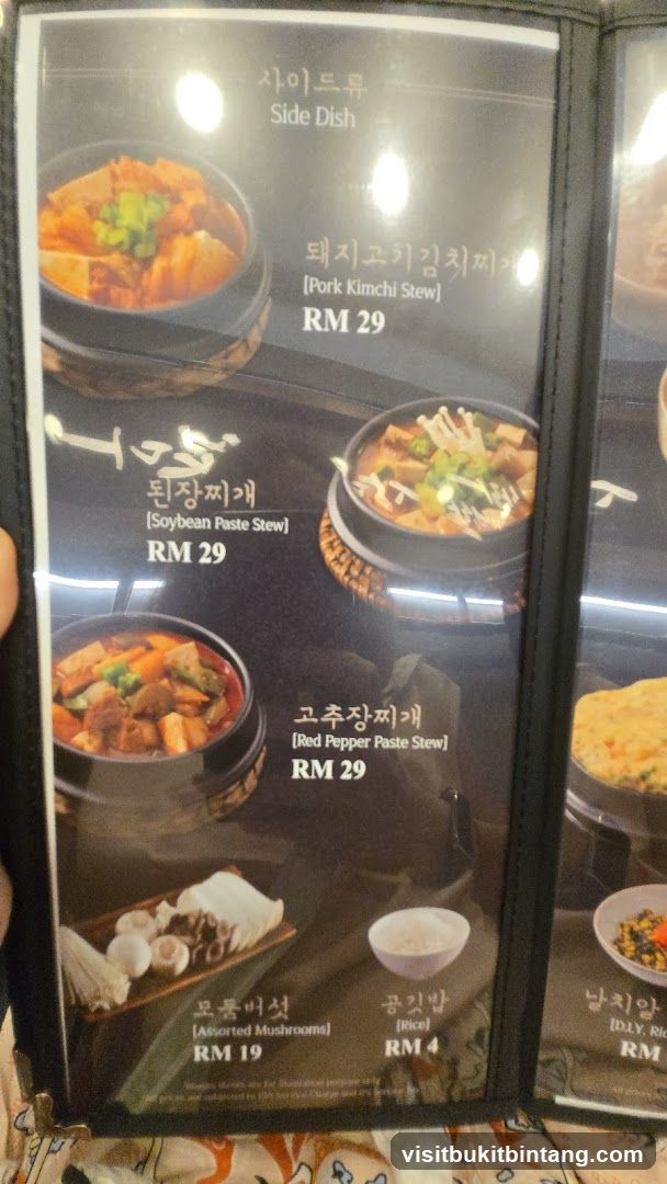 Side Dish Menu