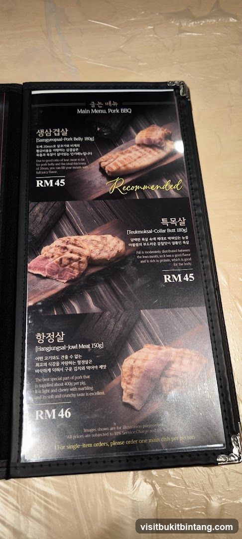 Main Menu, Pork BBQ