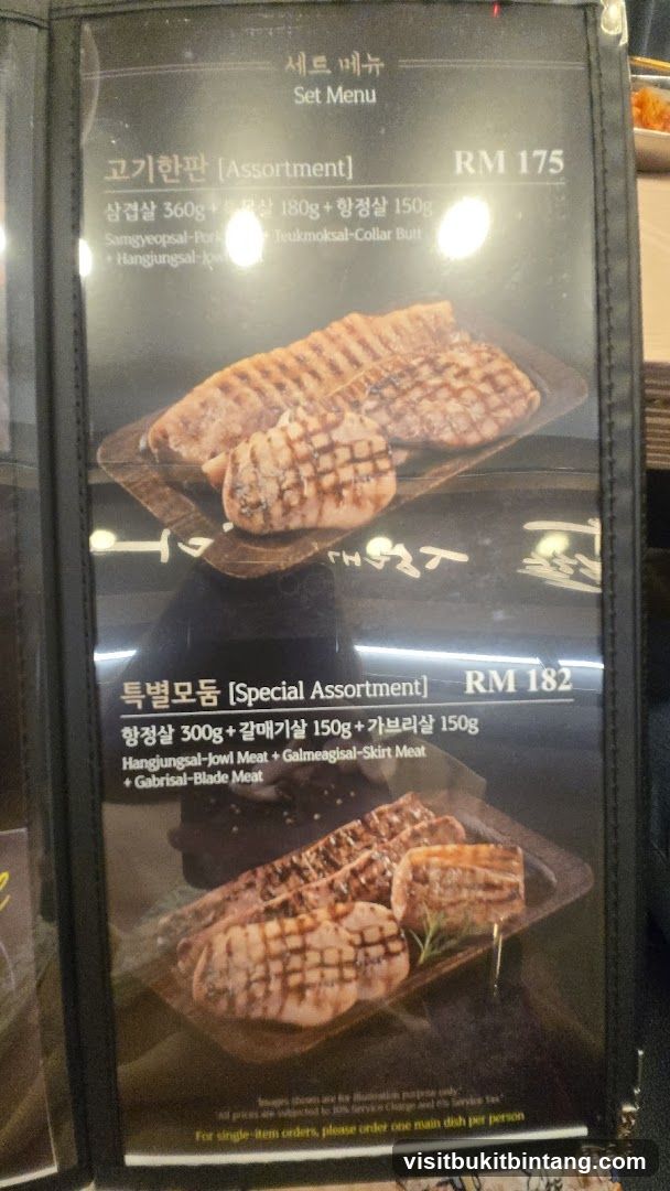 Set Menu