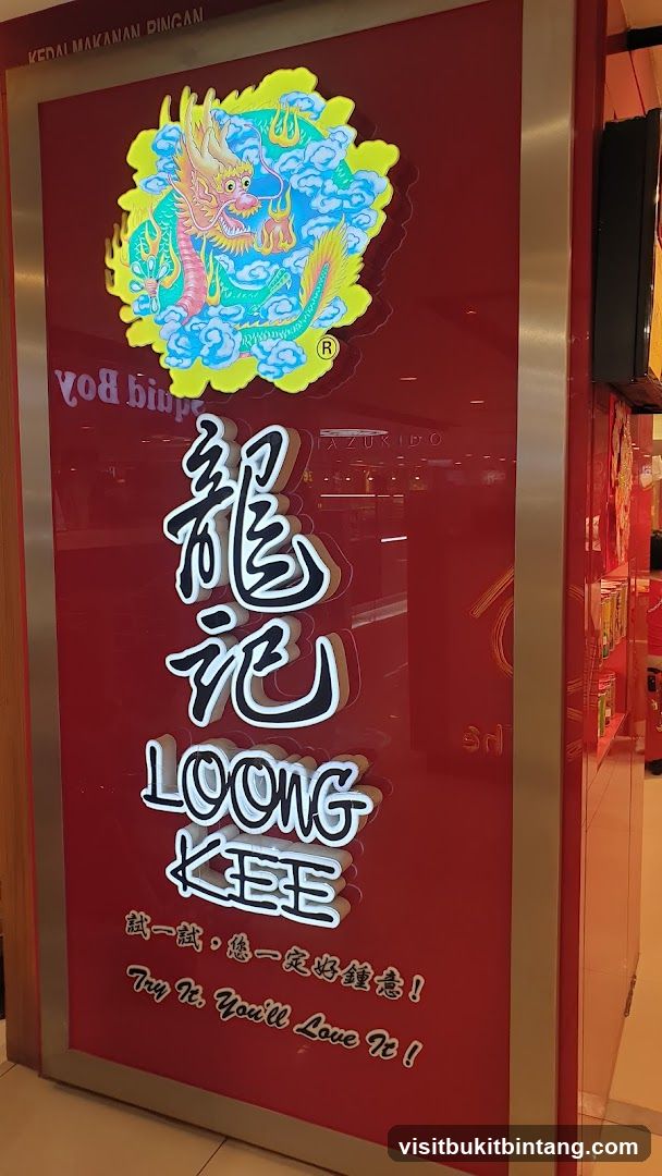 Loong Kee Dried Meat @ Gurney Plaza