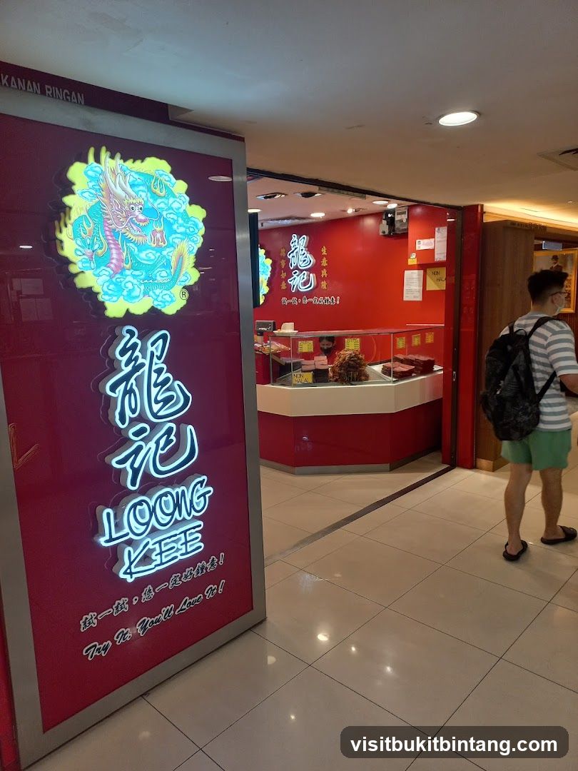 Loong Kee Dried Meat @ Gurney Plaza