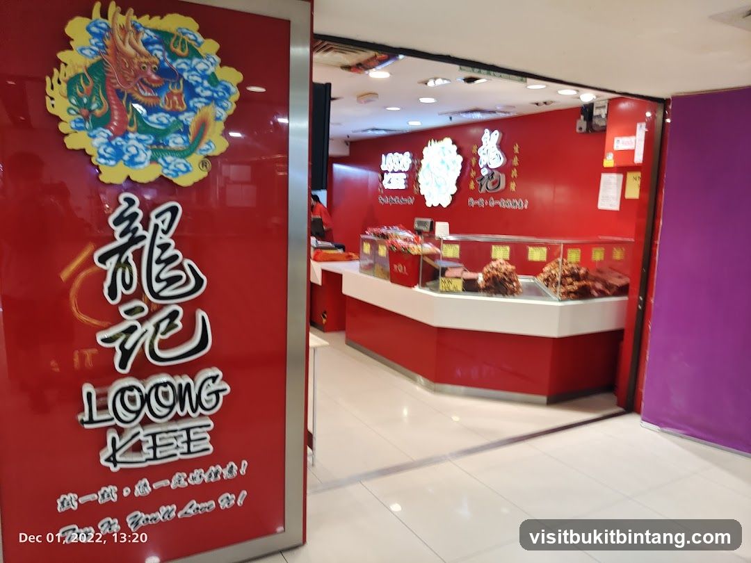 Loong Kee Dried Meat @ Gurney Plaza