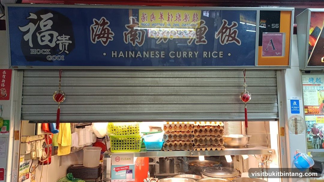 Hock Gooi Hainanese Curry Rice