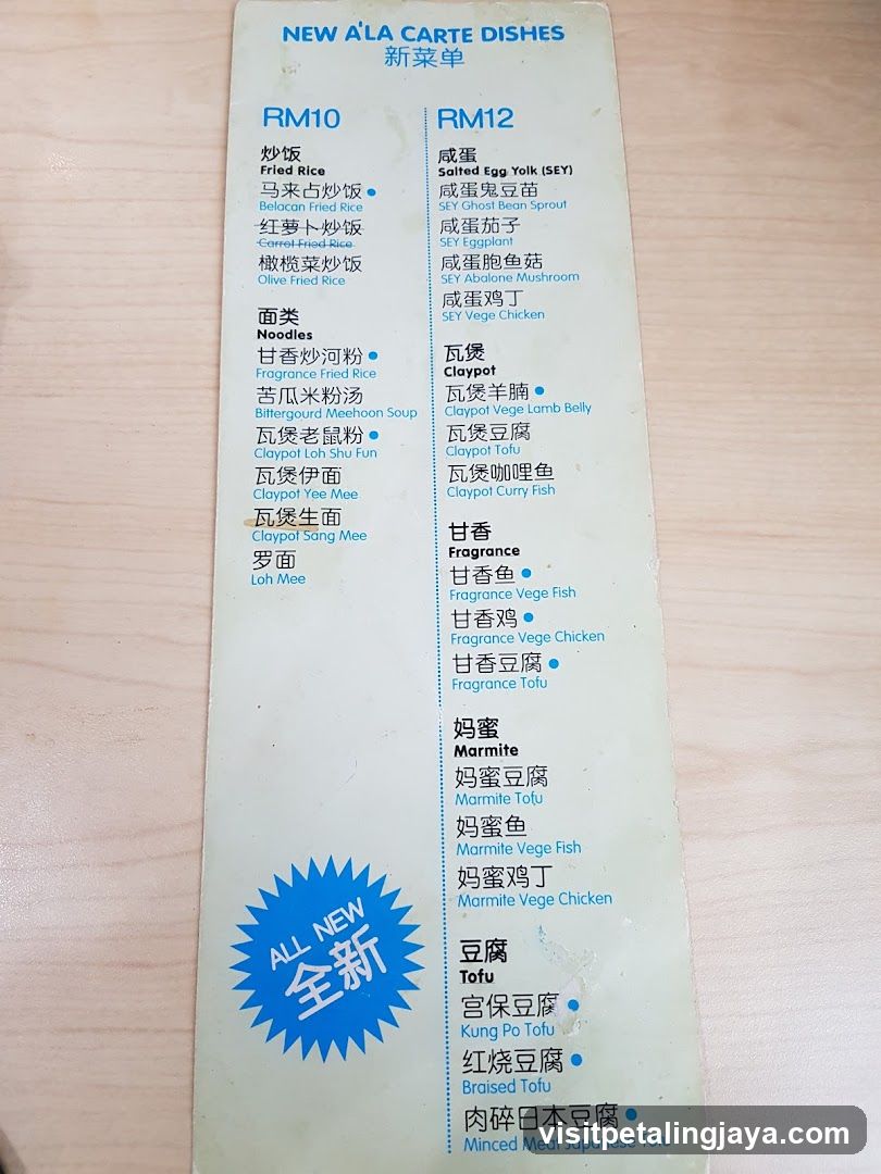 New À La Carte Dishes Menu