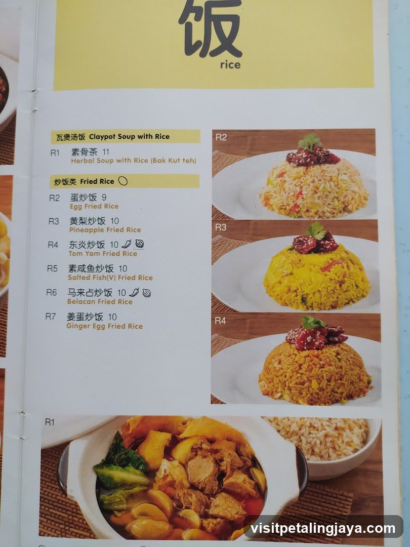 Rice Menu Page