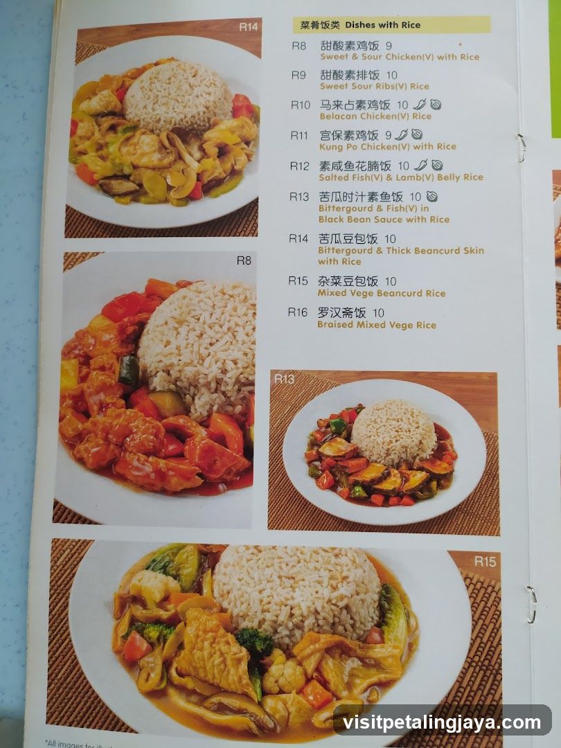 Chinese Restaurant Menu Page