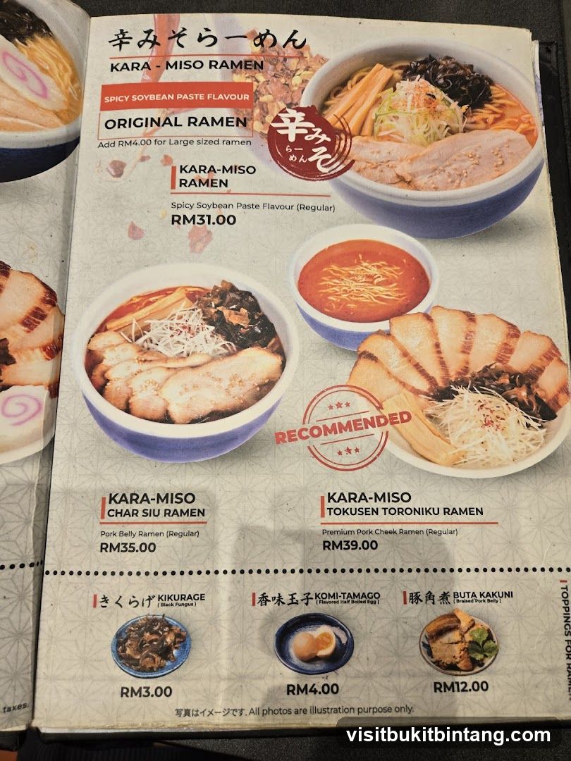 KARA - MISO RAMEN