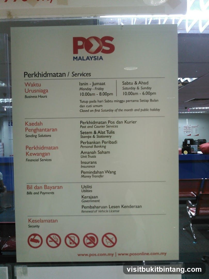 POS Malaysia Services Sign