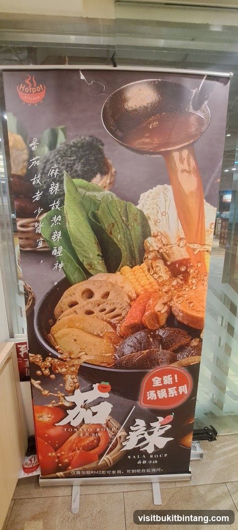 Hotpot Kitchen Poster