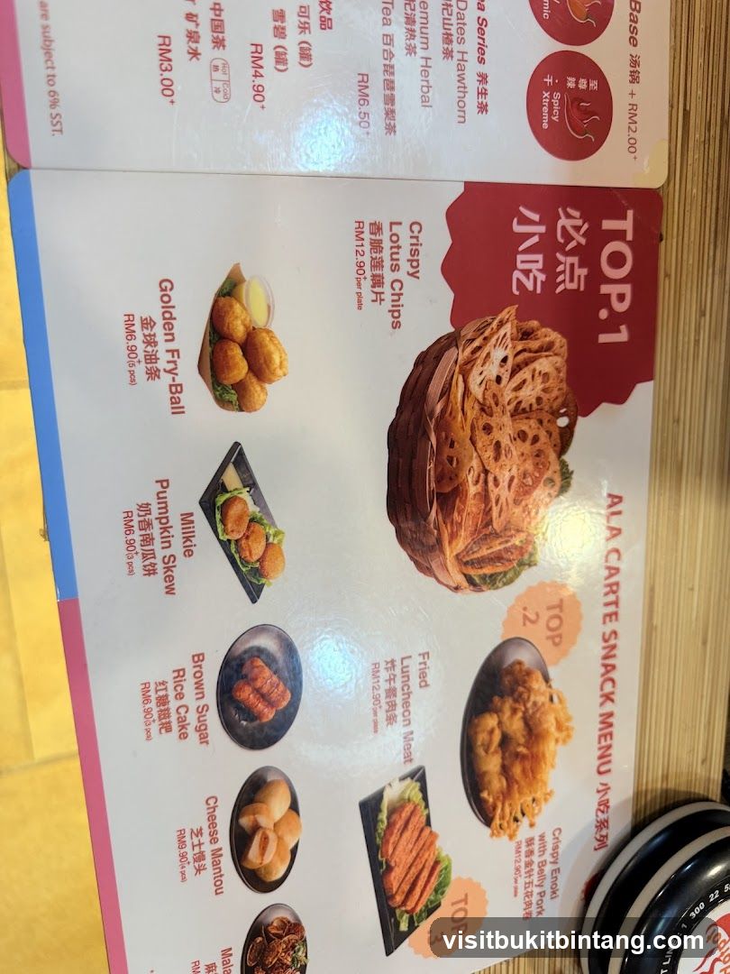 ALA CARTE SNACK MENU