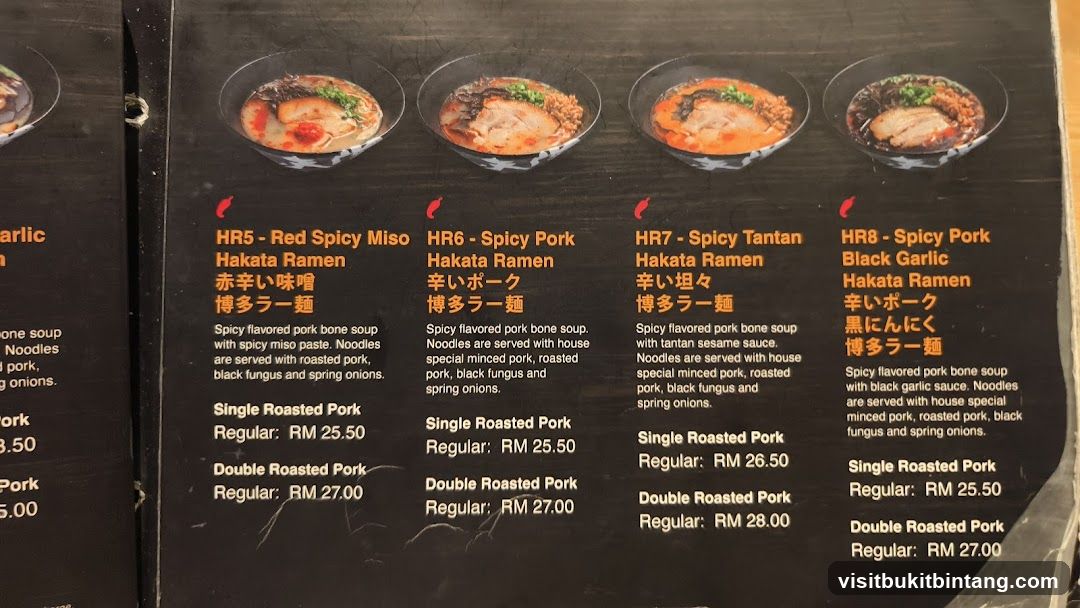 Hakata Ramen Menu